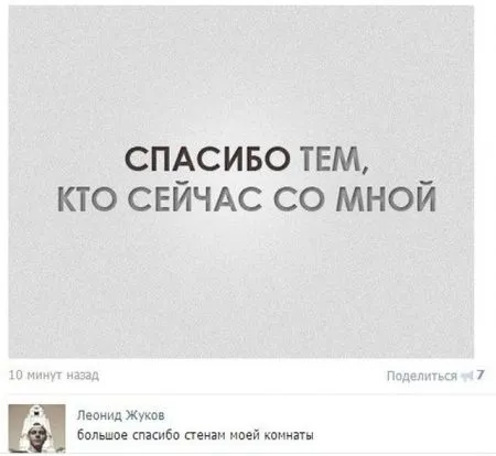 Приколы из соц сетей что там пишут:)
