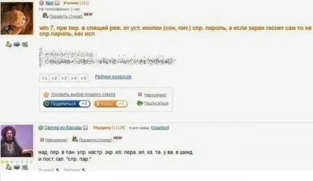 Приколы из соц сетей что там пишут:)