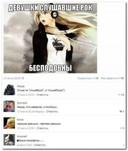 Приколы из соц сетей что там пишут:)