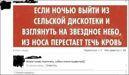 Приколы из соц сетей что там пишут:)