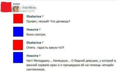 Приколы из соц сетей что там пишут:)
