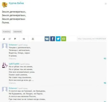 Приколы из соц сетей что там пишут:)