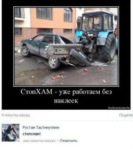Приколы из соц сетей что там пишут:)