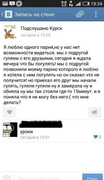 Пост приколов Пост приколов