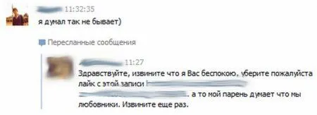 Пост приколов Пост приколов