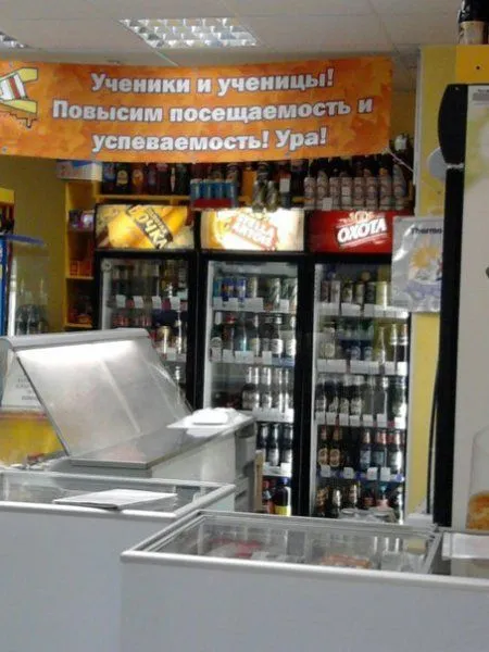 Пост приколов Пост приколов