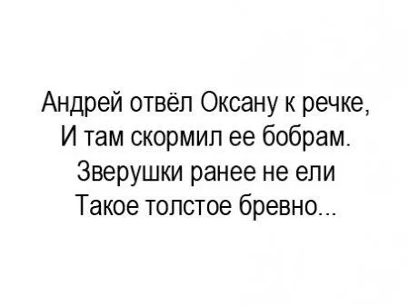 Пост приколов Пост приколов