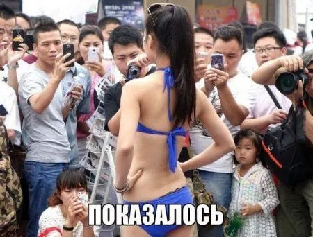Пост приколов Пост приколов