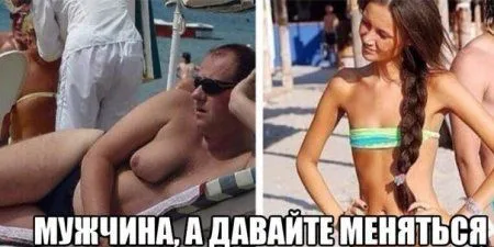 Пост приколов Пост приколов