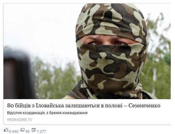 Война на Донбассе: боевики снизили активность обстрелов сил АТО