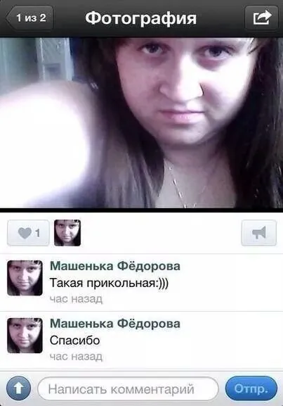 Смешные комментарии из социальных сетей (24 фото)