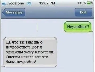 Смешные комментарии из социальных сетей (31 фото) Смешные комментарии из социальных сетей (31 фото)