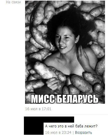 Смешные комментарии из социальных сетей (31 фото) Смешные комментарии из социальных сетей (31 фото)