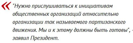 Порошенко поддерживает подготовку к партизанской войне и создание «линии Маннергейма»