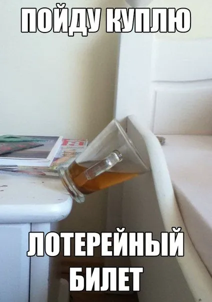 Приколы в картинках (19 фото)