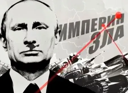 Секретные материалы. Действительно ли Путин возмет Киев за две недели?