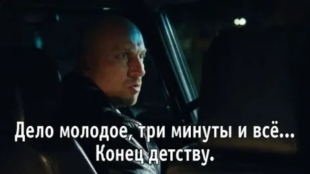 Лучшие фразы "Физрука"
