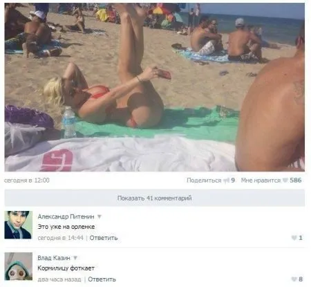 Смешные комментарии из социальных сетей (24 фото)