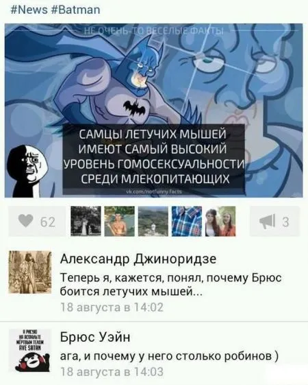 Смешные комментарии из социальных сетей (31 фото)