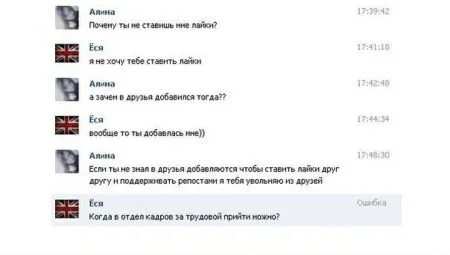 Смешные комментарии из социальных сетей (31 фото)