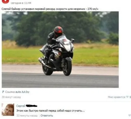 Смешные комментарии из социальных сетей (31 фото)