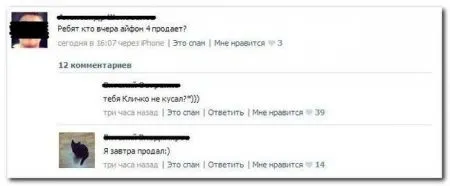 Смешные комментарии из социальных сетей (31 фото)