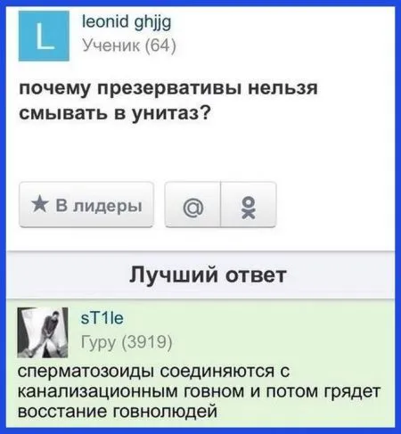 Смешные комментарии из социальных сетей (31 фото)