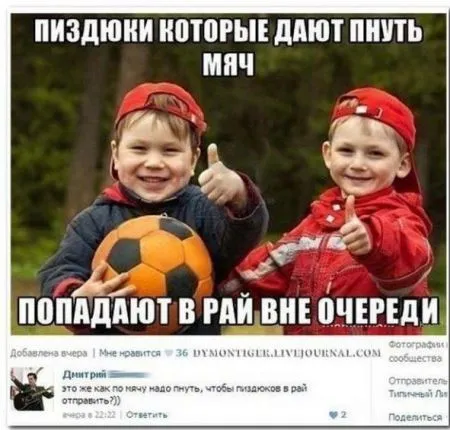 Смешные комментарии из социальных сетей (31 фото)
