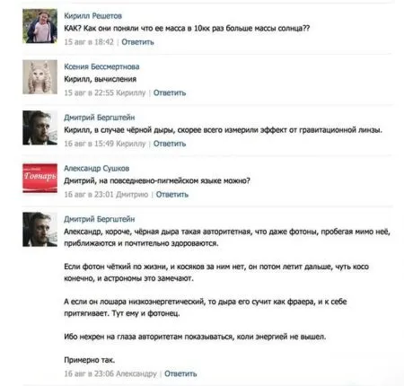 Смешные комментарии из социальных сетей (31 фото)