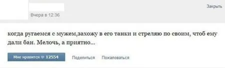 Смешные комментарии из социальных сетей (31 фото)