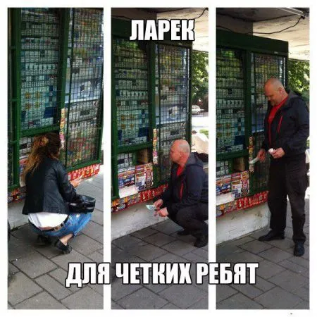 Приколы в картинках и фото