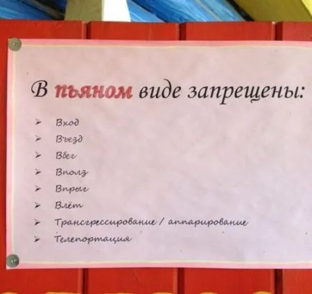 Приколы в картинках и фото
