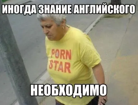 Приколы в картинках и фото