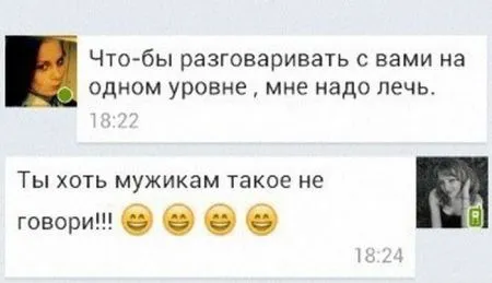 Приколы в картинках и фото