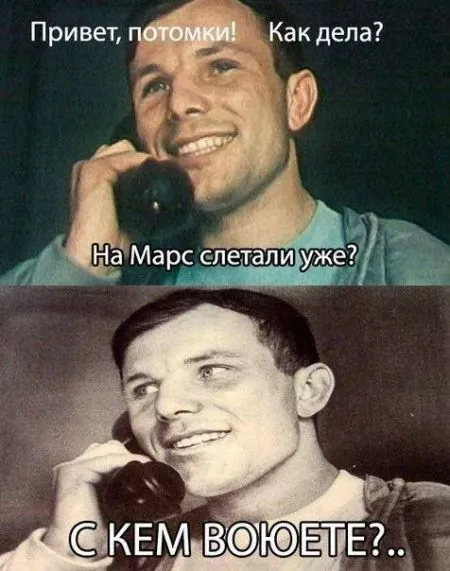 Приколы в картинках и фото