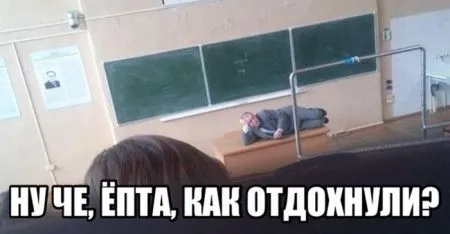 Приколы в картинках и фото