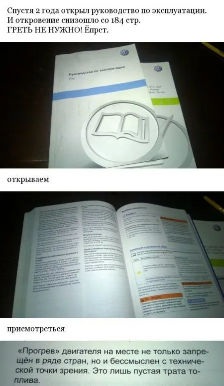 Автоприколы с ними не соскучишься