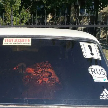 Автоприколы с ними не соскучишься