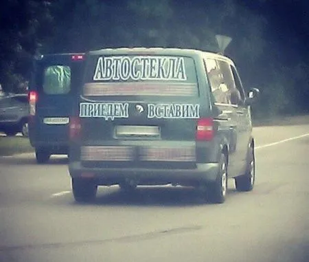 Автоприколы с ними не соскучишься