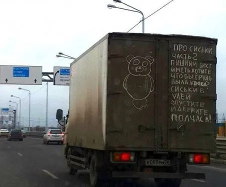 Автоприколы с ними не соскучишься