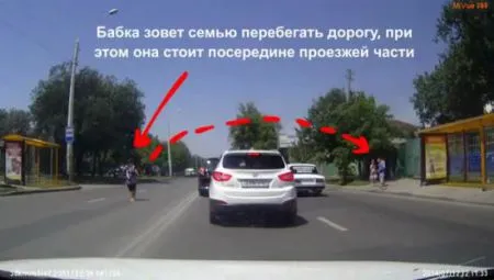 Водители будьте бдительны, пешеходы лихачи а бабка в особенности