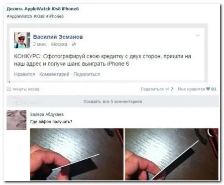Cмешныe комментарии из социальных сетей