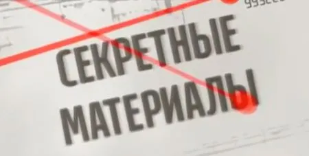 Секретные материалы. Чеченцы в Украине. Выпуск - 52