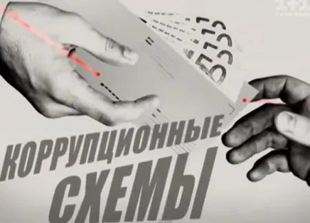 Секретные материалы. Титановый магнат - Дмитрий Фирташ. Выпуск - 53