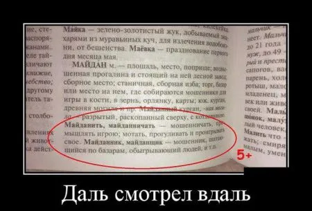 Подборка самых новых и прикольных демотиваторов (22 шт)