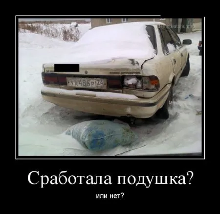 Подборка самых новых и прикольных демотиваторов (22 шт)