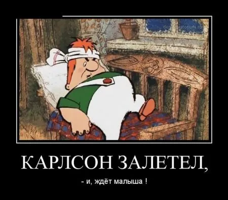 Подборка самых новых и прикольных демотиваторов (22 шт)