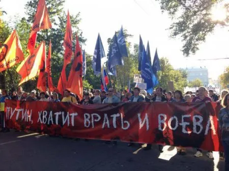 Марш мира в Москве: россияне протестуют против войны с Украиной