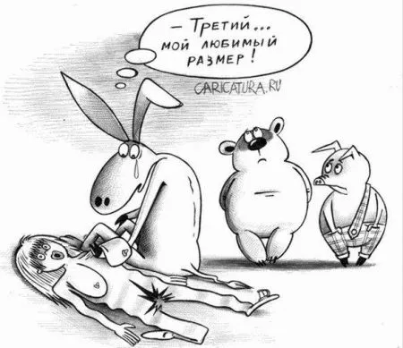 С намеком на ЭТО. Анекдоты