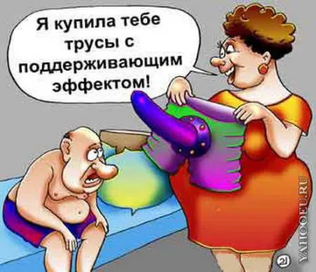 С намеком на ЭТО. Анекдоты